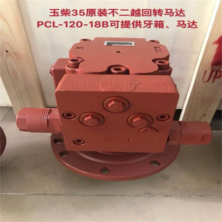 Nachi Pcl Series Pcl-200 Pcl-120 Pcl-200-18 Rotary Motor Assembly Pcr-3b PCL-200-18 Swing Motor
